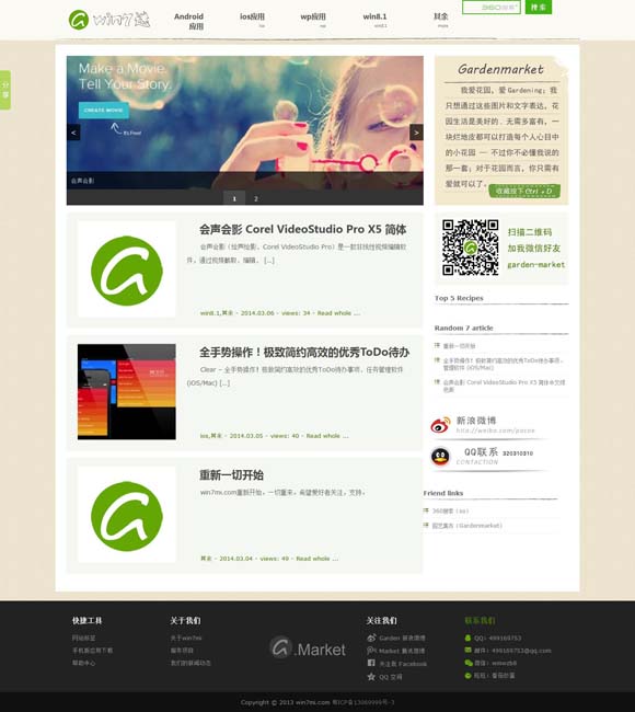 彩吧论坛图谜总汇302期 民族歌舞从线上“飞”入百姓家